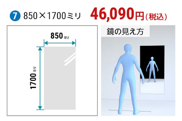 ＼片手で持ち運べる軽さ／歪みのない割れない鏡・フィルムミラー