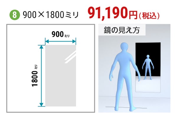 ＼片手で持ち運べる軽さ／歪みのない割れない鏡・フィルムミラー