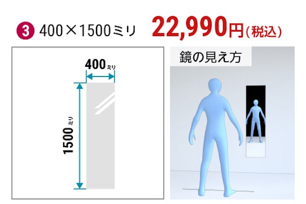 ＼片手で持ち運べる軽さ／歪みのない割れない鏡・フィルムミラー