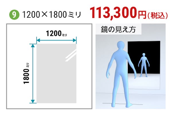 ＼片手で持ち運べる軽さ／歪みのない割れない鏡・フィルムミラー