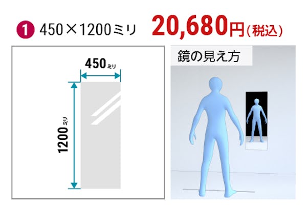 ＼片手で持ち運べる軽さ／歪みのない割れない鏡・フィルムミラー