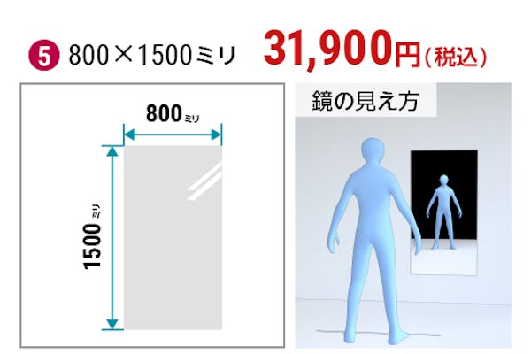 ＼片手で持ち運べる軽さ／歪みのない割れない鏡・フィルムミラー