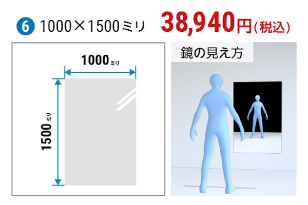 ＼片手で持ち運べる軽さ／歪みのない割れない鏡・フィルムミラー