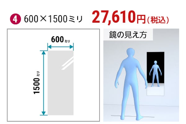 ＼片手で持ち運べる軽さ／歪みのない割れない鏡・フィルムミラー