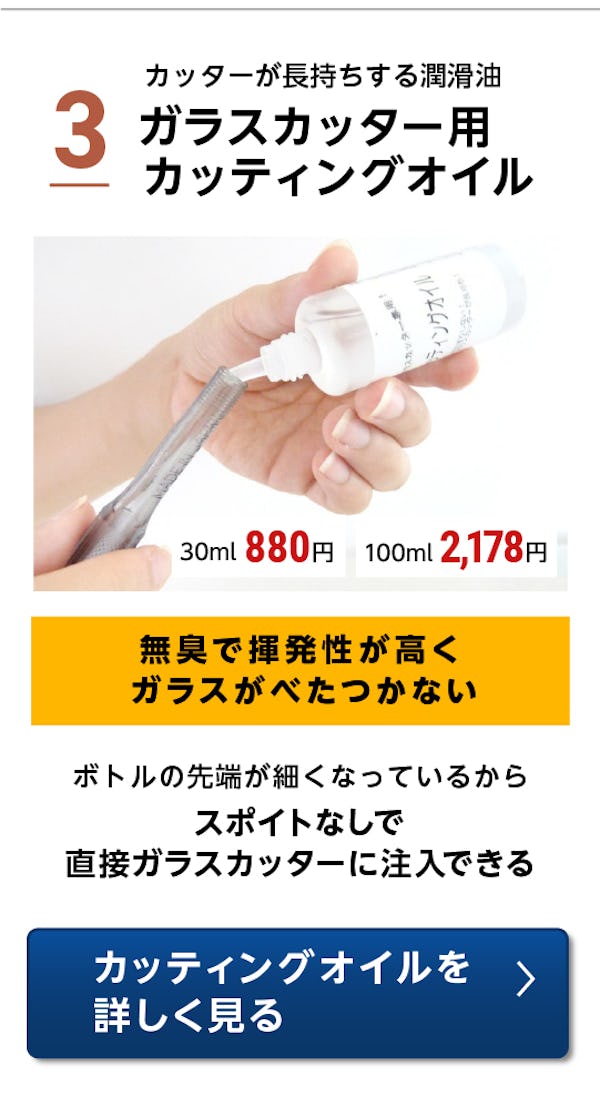 ＼鏡・ガラスの取付に必要な部材・工具の専門店／使い方・用途と合わせて売れ筋商品TOP3をご紹介