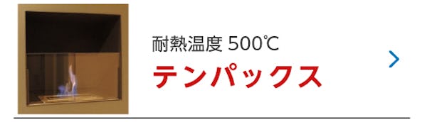 ＼注文前にいつ届くか確認できる！／ページ内に出荷日目安を表示しました