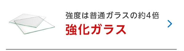 ＼注文前にいつ届くか確認できる！／ページ内に出荷日目安を表示しました