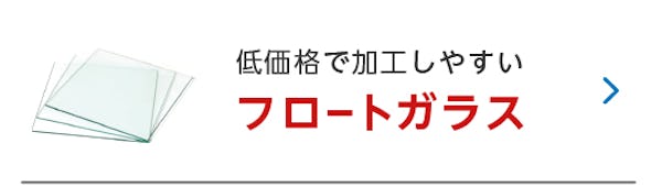 ＼注文前にいつ届くか確認できる！／ページ内に出荷日目安を表示しました