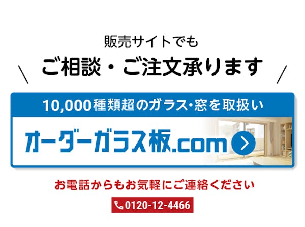 ＼LINEでお問合せいただけます！／ご注文・お見積り・商品探しがより手軽に便利になりました