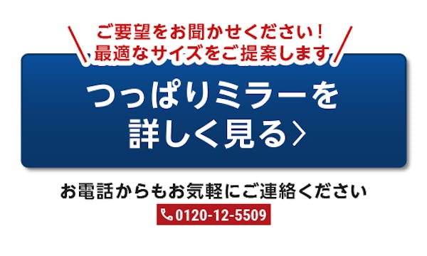 ＼ジム・ダンス教室に！／大型ミラー3種類の人気サイズをランキングで比較！