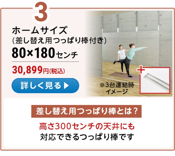 ＼ジム・ダンス教室に！／大型ミラー3種類の人気サイズをランキングで比較！