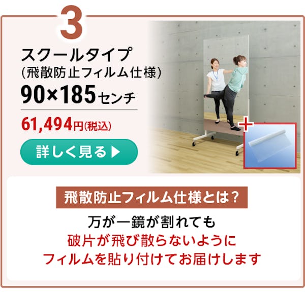 ＼ジム・ダンス教室に！／大型ミラー3種類の人気サイズをランキングで比較！