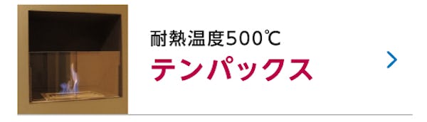 ＼大好評！納期がひと目でわかる／お客様のニーズにお応えし最短出荷日目安の表示を始めました