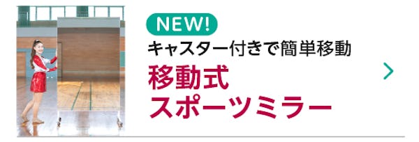 ＼大好評！納期がひと目でわかる／お客様のニーズにお応えし最短出荷日目安の表示を始めました