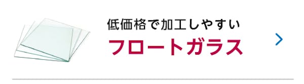 ＼大好評！納期がひと目でわかる／お客様のニーズにお応えし最短出荷日目安の表示を始めました