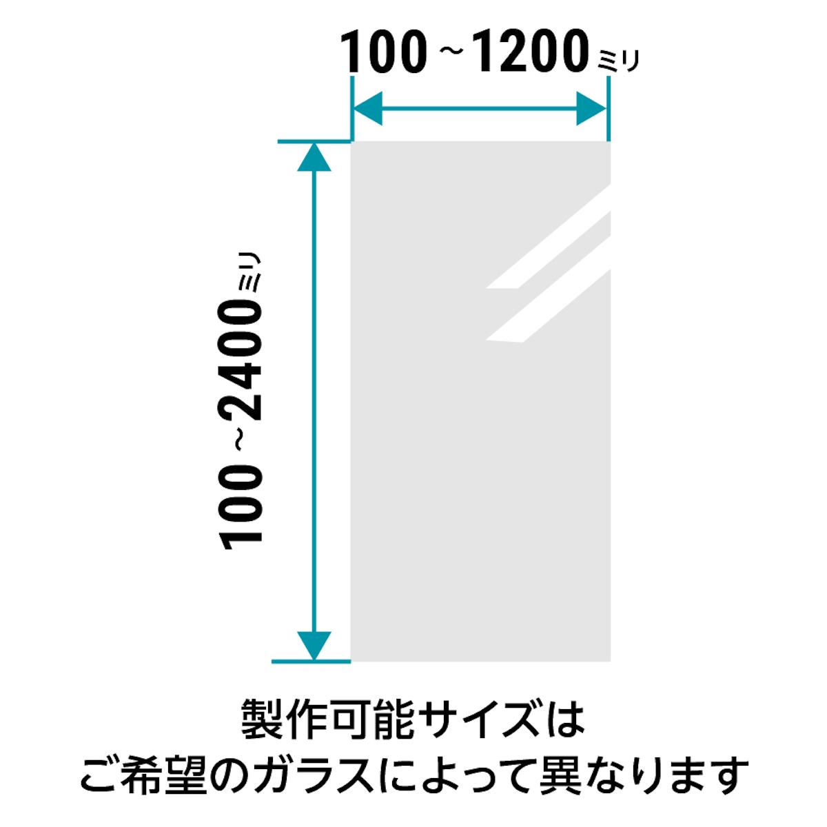 浴室鏡を1ミリ単位でサイズオーダーできる