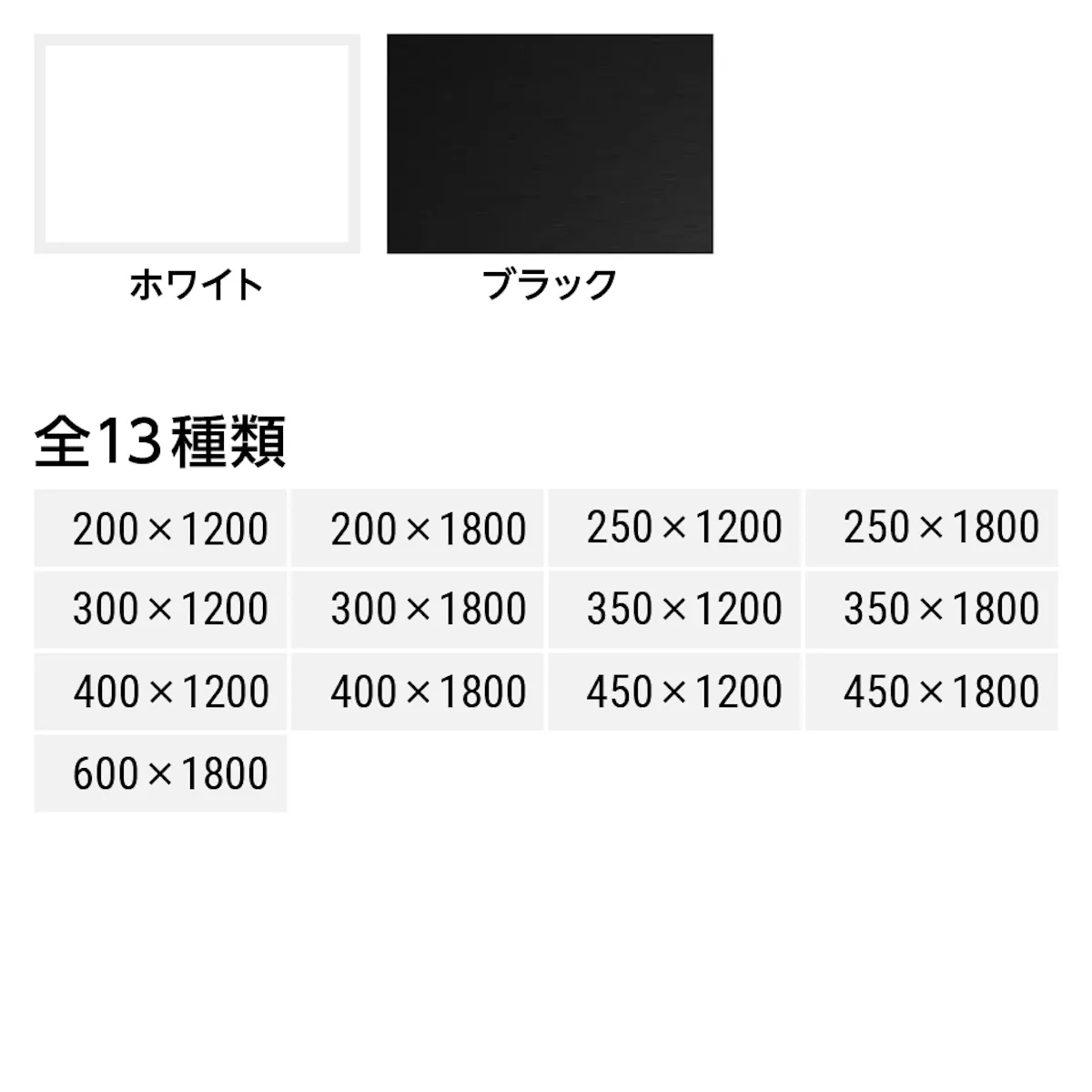 「壁ミラー(縦長スリムタイプ)」の規格サイズ(全身が映る)は17種類⑴