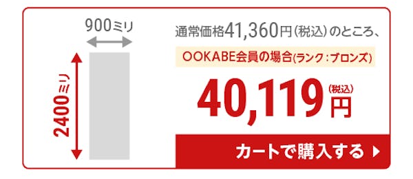 ＼新発売・壁一面を鏡にできるガラスミラー／価格を抑えて大型サイズの姿見を設置したいという方は必見！