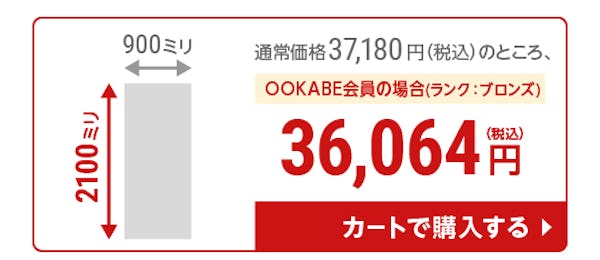＼新発売・壁一面を鏡にできるガラスミラー／価格を抑えて大型サイズの姿見を設置したいという方は必見！