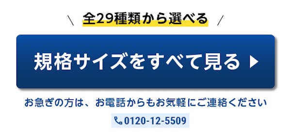 ＼新発売・壁一面を鏡にできるガラスミラー／価格を抑えて大型サイズの姿見を設置したいという方は必見！