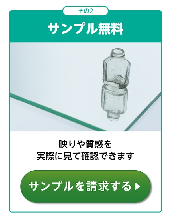 ＼新発売・壁一面を鏡にできるガラスミラー／価格を抑えて大型サイズの姿見を設置したいという方は必見！