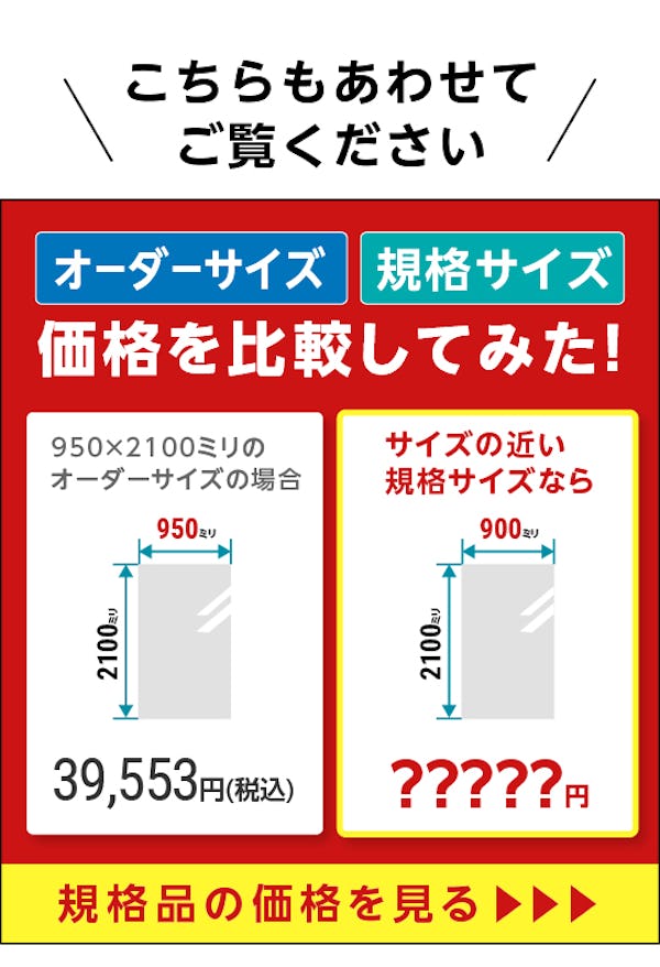 ＼新発売・壁一面を鏡にできるガラスミラー／価格を抑えて大型サイズの姿見を設置したいという方は必見！