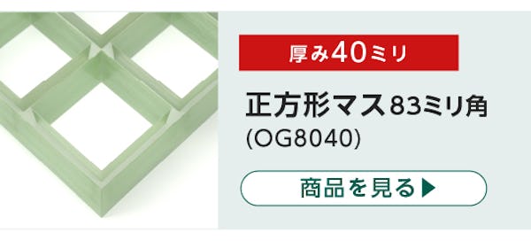 ＼ガラス管.com｜FRPグレーチング.com／出荷目安日をひと目でご確認いただけます！