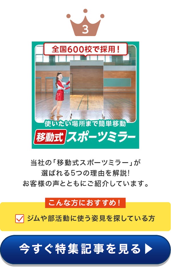 ＼毎週更新！『ガラス・鏡のおすすめ特集』／この3ヶ月で最も見られた記事をランキングで発表！