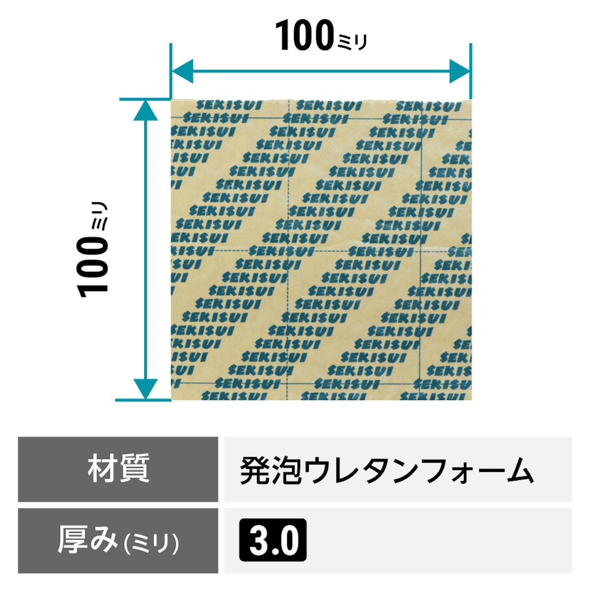ミラーマット