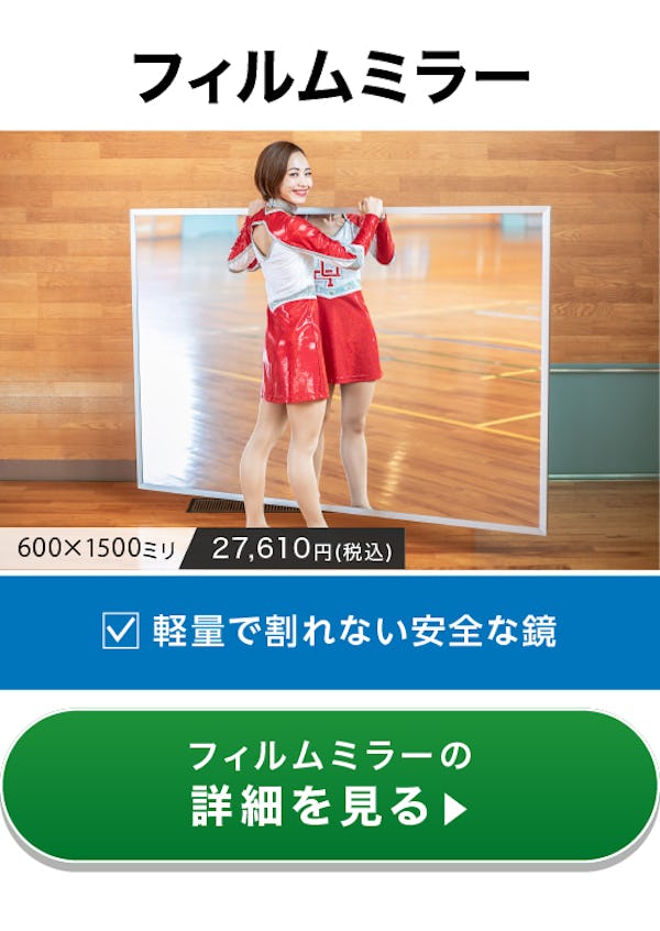 ＼美容室用鏡なら鏡専門店の当社にお任せ！／鏡の種類・映り・価格を詳しくご紹介します