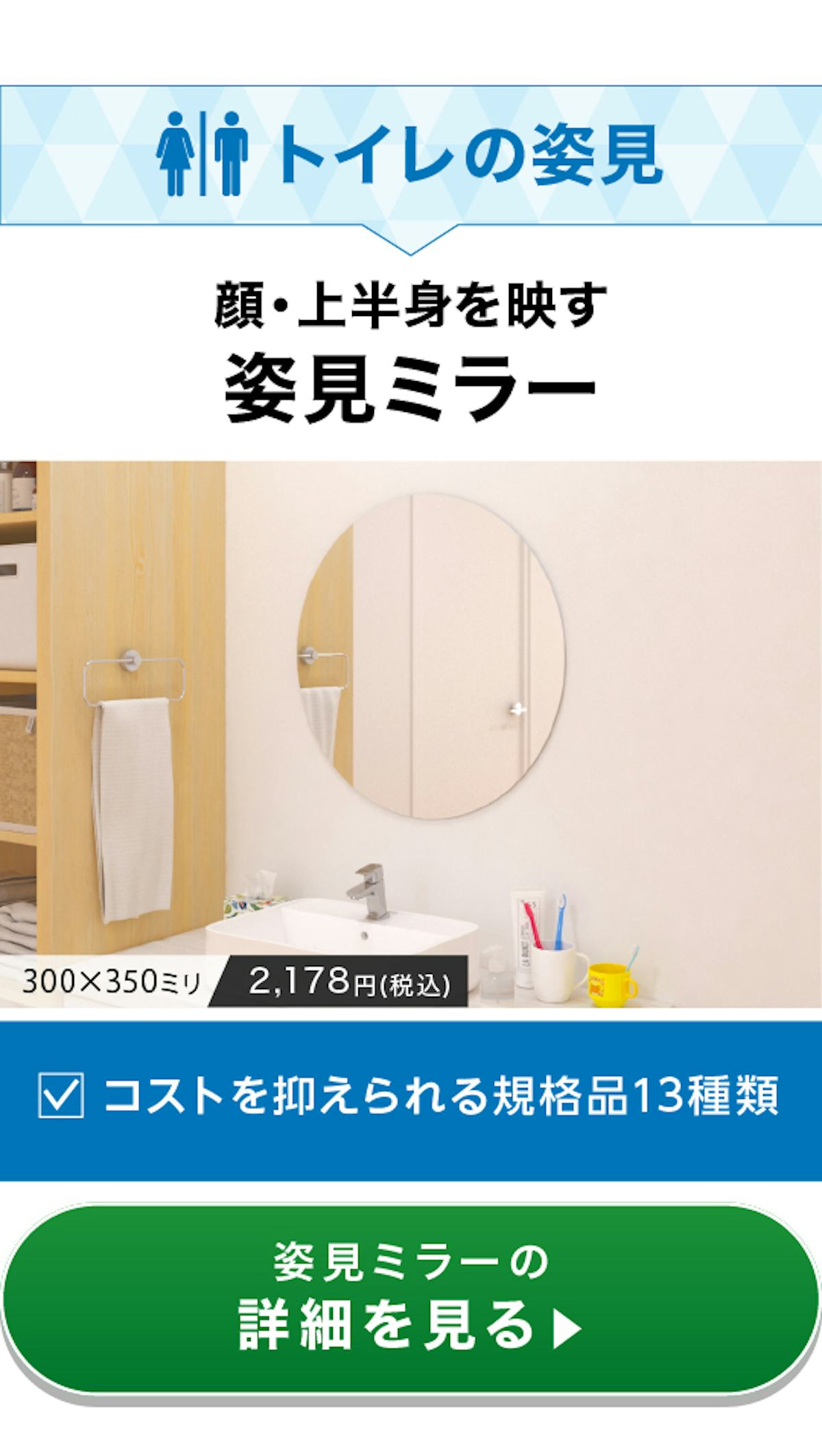 ＼美容室用鏡なら鏡専門店の当社にお任せ！／鏡の種類・映り・価格を詳しくご紹介します