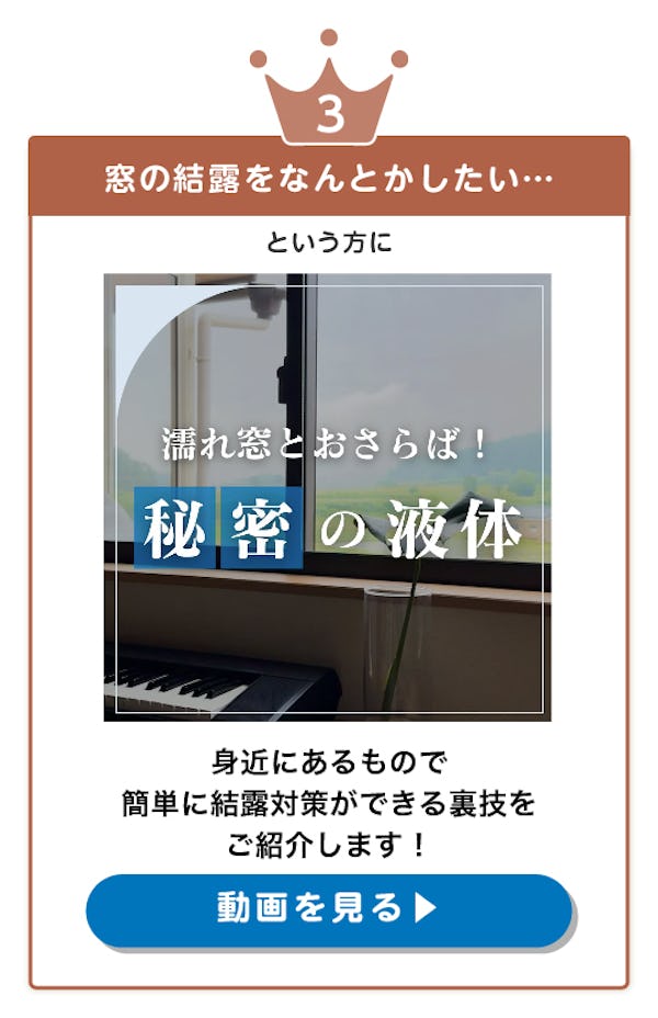 ＼今すぐチェック！【公式インスタ更新中】／住まいを快適にするガラス・鏡の情報が満載です