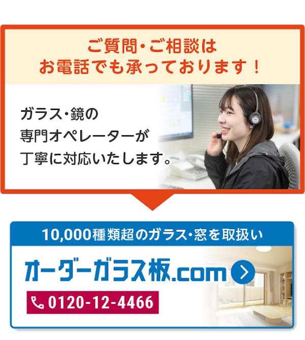 ＼今すぐチェック！【公式インスタ更新中】／住まいを快適にするガラス・鏡の情報が満載です