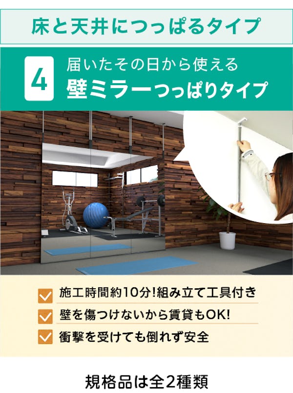 ＼ダンス練習用ミラー徹底比較！／設置方法別に6種類の大型ミラーをご紹介します