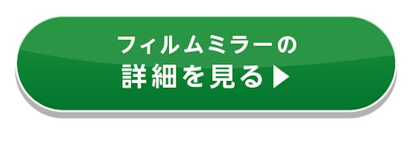 ＼ダンス練習用ミラー徹底比較！／設置方法別に6種類の大型ミラーをご紹介します