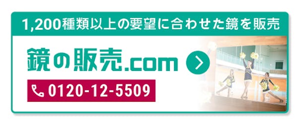 ＼公式Instagram「いいね！」No.1動画『貼るだけ窓革命』／4コマでわかるリールのダイジェスト版！