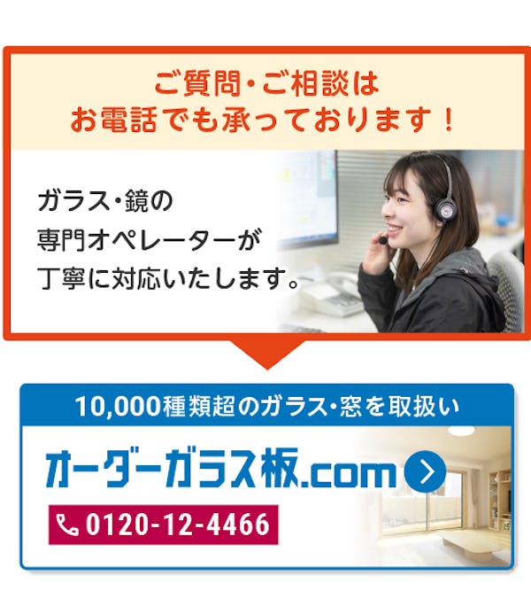 ＼公式Instagram「いいね！」No.1動画『貼るだけ窓革命』／4コマでわかるリールのダイジェスト版！