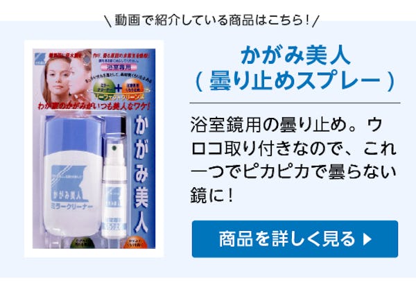 ＼ガラス・鏡専門店の【公式Instagram】最新情報／「いいね！」多数！注目の動画を4コマで解説します！
