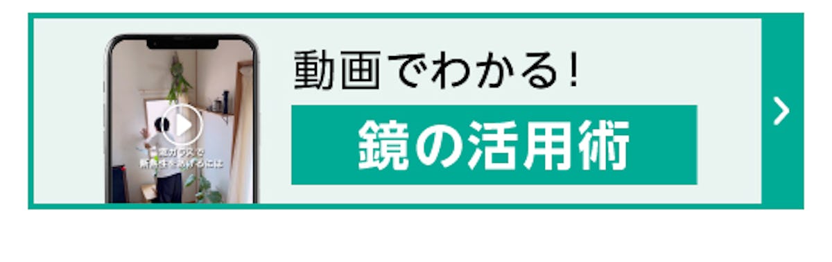 ＼ガラス・鏡専門店の【公式Instagram】最新情報／「いいね！」多数！注目の動画を4コマで解説します！