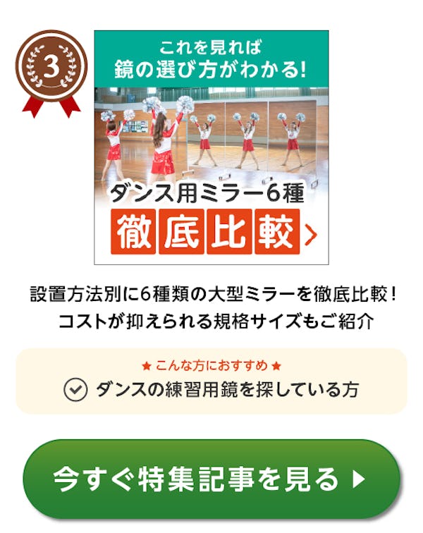 ＼7～9月に一番チェックされたガラス・鏡はこれ！／みんなの「気になる！」が分かる『おすすめ特集』閲覧数ランキング発表！