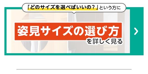 ＼7～9月に一番チェックされたガラス・鏡はこれ！／みんなの「気になる！」が分かる『おすすめ特集』閲覧数ランキング発表！