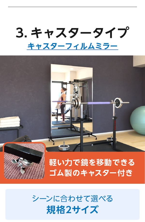 ＼軽量で割れない『フィルムミラー』／規格品は即日発送！カートからすぐ買える全15種をピックアップ！