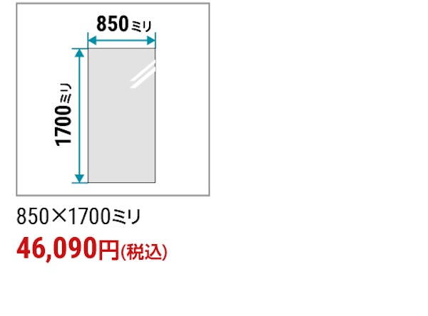 ＼軽量で割れない『フィルムミラー』／規格品は即日発送！カートからすぐ買える全15種をピックアップ！