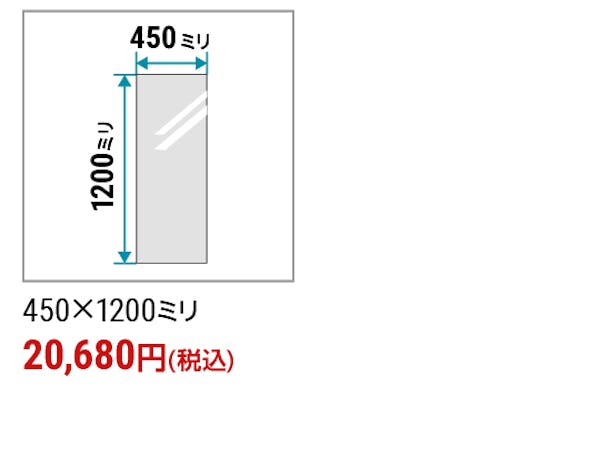 ＼軽量で割れない『フィルムミラー』／規格品は即日発送！カートからすぐ買える全15種をピックアップ！