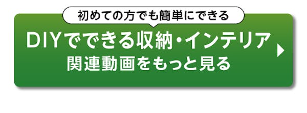 ＼ガラス・鏡専門店の公式Instagram／断熱対策からメンテナンス・収納DIYまで様々なテーマでお届けしています