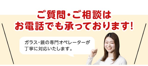 ＼ガラス・鏡専門店の公式Instagram／断熱対策からメンテナンス・収納DIYまで様々なテーマでお届けしています