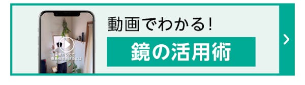＼ガラス・鏡専門店の公式Instagram／断熱対策からメンテナンス・収納DIYまで様々なテーマでお届けしています