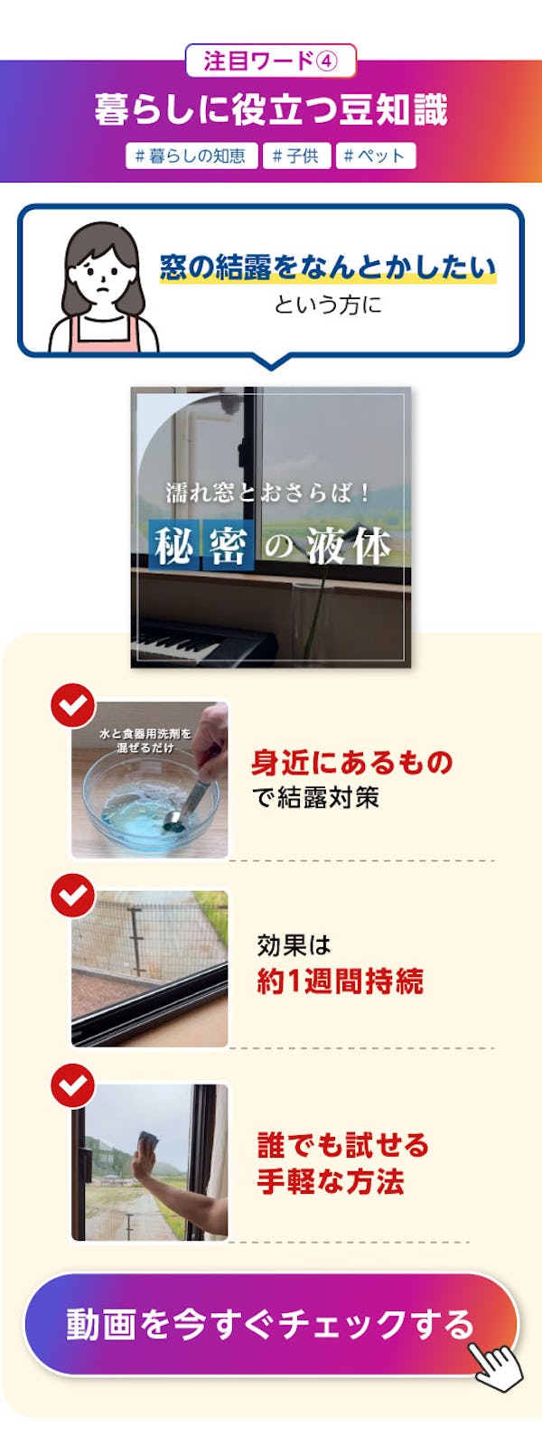 ＼ガラス・鏡専門店の公式Instagram／断熱対策からメンテナンス・収納DIYまで様々なテーマでお届けしています