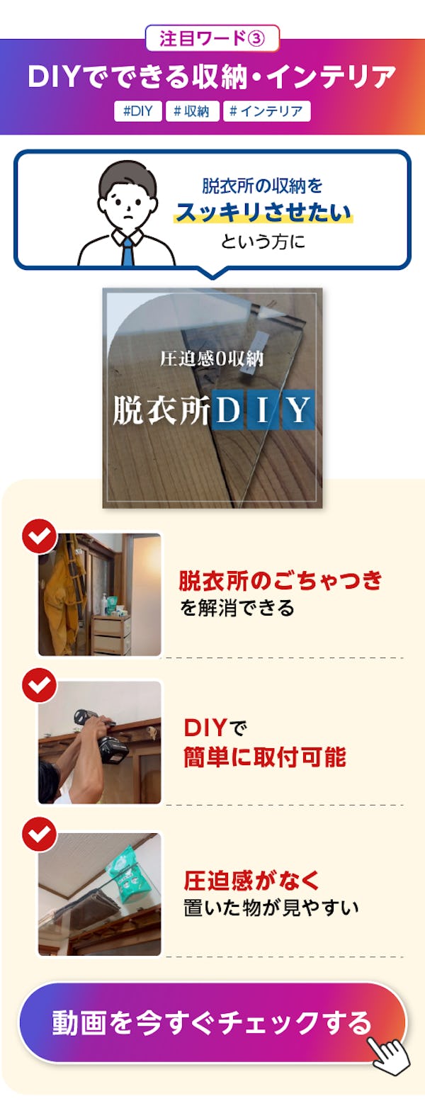 ＼ガラス・鏡専門店の公式Instagram／断熱対策からメンテナンス・収納DIYまで様々なテーマでお届けしています