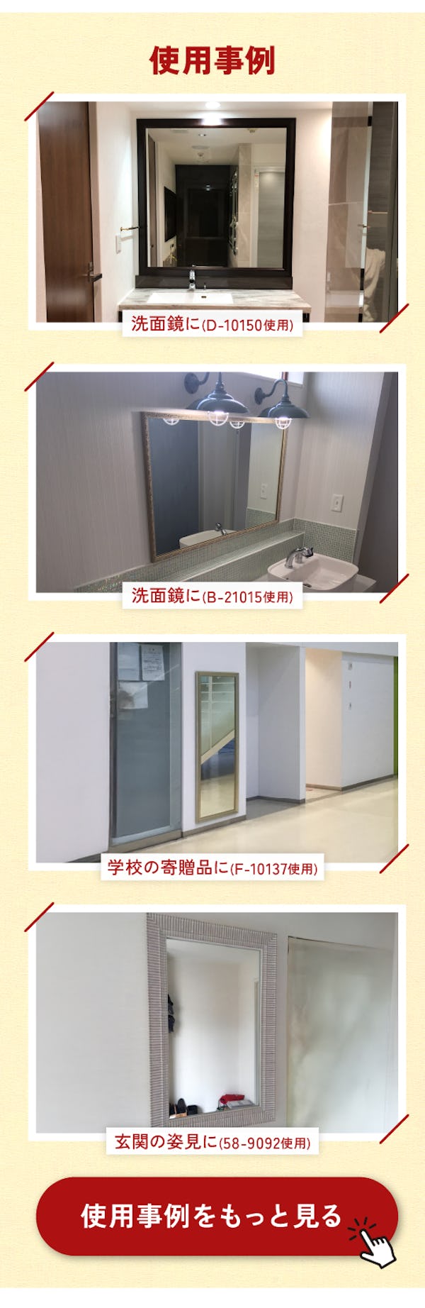 ＼アンティークなデザインの枠付きミラー／サイズオーダーOK！今年最も売れたベスト10を発表！